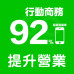 LINE行銷規劃 Ivan翼帆 LINE官方帳號行銷 建置服務+建立專屬AI知識庫的規劃方案,我的幸福日記共創平台,高雄婚紗,法頌婚紗,自助婚紗 LINE行銷規劃 Ivan翼帆 LINE官方帳號行銷 建置服務+建立專屬AI知識庫的規劃方案
