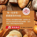 豐盟麵粉 #MICE展覽前設計規劃 #食品展設計 #核心重點及標語設計,我的幸福日記共創平台,高雄婚紗,法頌婚紗,自助婚紗 豐盟麵粉 #MICE展覽前設計規劃 #食品展 #核心重點及標語設計