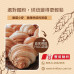 豐盟麵粉 #MICE展覽前設計規劃 #食品展設計 #核心重點及標語設計,我的幸福日記共創平台,高雄婚紗,法頌婚紗,自助婚紗 豐盟麵粉 #MICE展覽前設計規劃 #食品展 #核心重點及標語設計
