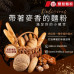 豐盟麵粉 #MICE展覽前設計規劃 #食品展設計 #核心重點及標語設計,我的幸福日記共創平台,高雄婚紗,法頌婚紗,自助婚紗 豐盟麵粉 #MICE展覽前設計規劃 #食品展 #核心重點及標語設計