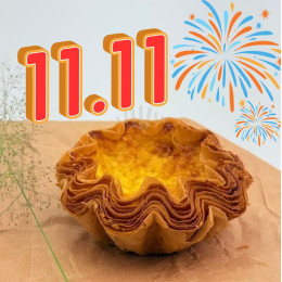 ButterSpace雙11甜點嘉年華閃亮登場!!所有活動優惠懶人包在這裡!! ButterSpace雙11甜點嘉年華閃亮登場!!所有活動優惠懶人包在這裡!!