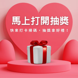 #LINE官方帳號 #LINE行銷DM #醫美學診所 #高雄專業醫美 開幕活動 #集點卡 抽獎好康 #LINE官方帳號 #LINE行銷DM #醫美學診所 #高雄專業醫美 開幕活動 #集點卡 抽獎好康